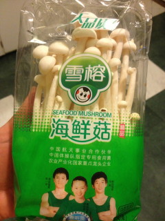 asian mushrooms